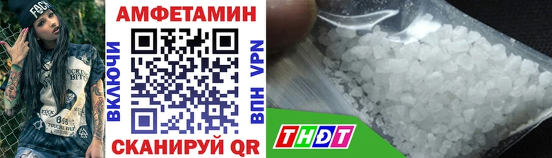 Amphetamine 97%  Купить где  Юхнов 