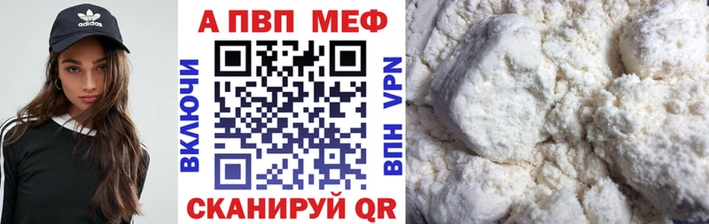 Купить закладки  Юхнов  Alpha PVP Соль 