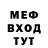Амфетамин VHQ Ice WeZD