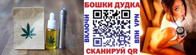 Canna-Cookies конопля  Купить где  Юхнов 