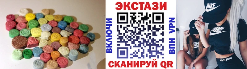 Ecstasy mix  Купить где  Юхнов 