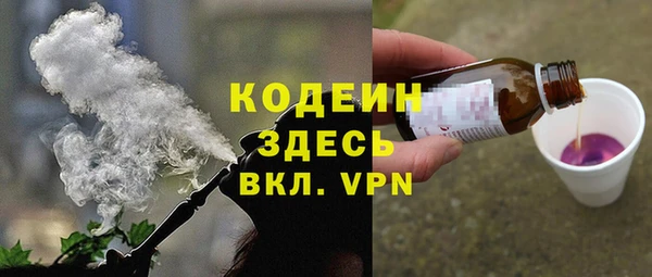 MESCALINE Балахна