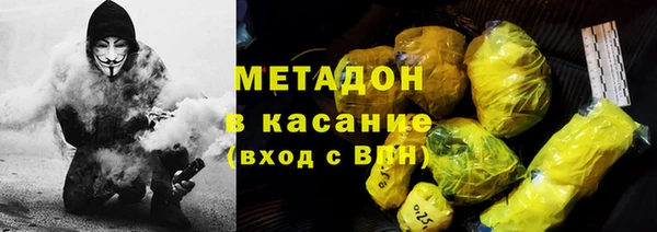 MESCALINE Балахна
