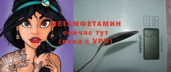 MESCALINE Балахна