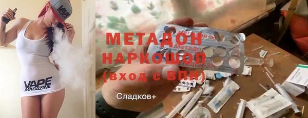 бутират Балабаново