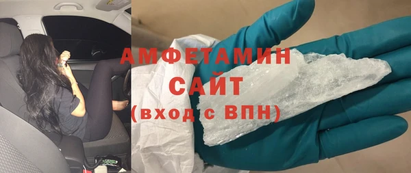 ПСИЛОЦИБИНОВЫЕ ГРИБЫ Баксан