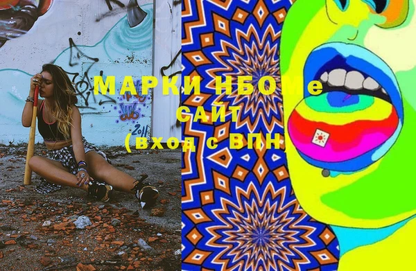 MESCALINE Балахна