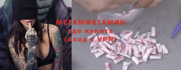бутират Балабаново