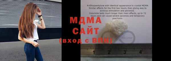 MESCALINE Балахна