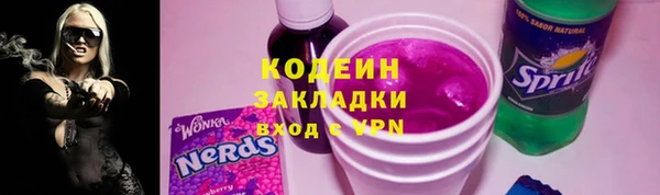 ПСИЛОЦИБИНОВЫЕ ГРИБЫ Баксан