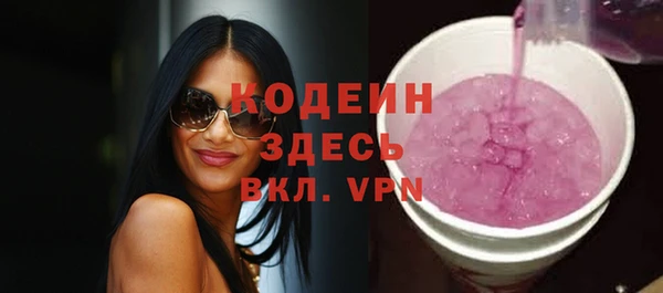 MESCALINE Балахна