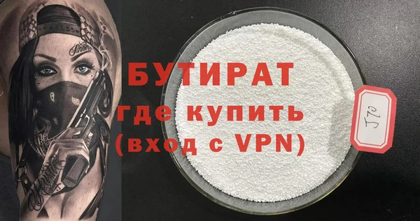 ПСИЛОЦИБИНОВЫЕ ГРИБЫ Баксан