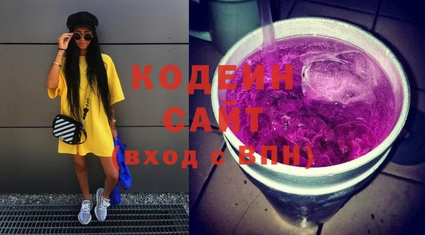 ПСИЛОЦИБИНОВЫЕ ГРИБЫ Баксан