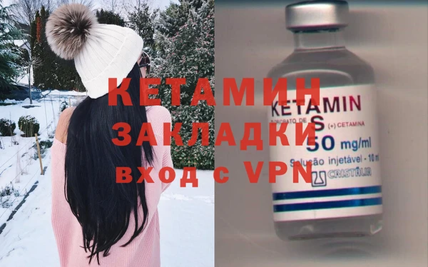 MESCALINE Балахна