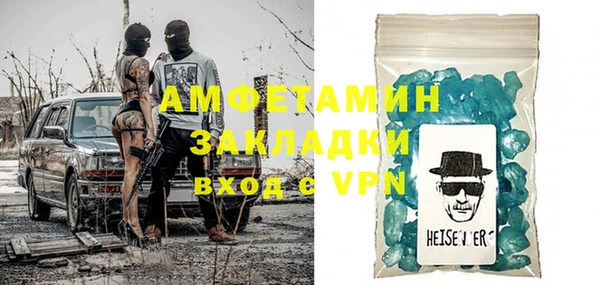 бутират Балабаново