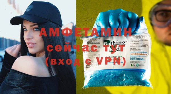 MESCALINE Балахна