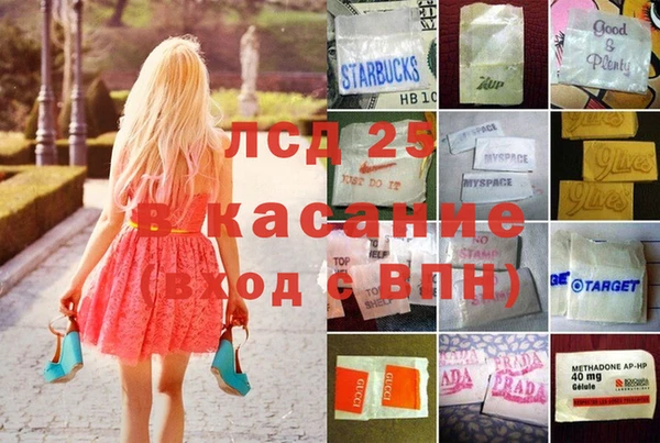 бутират Балабаново