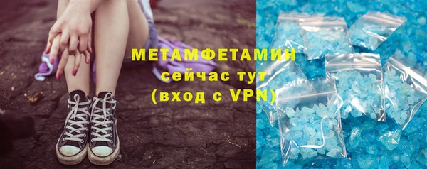 ПСИЛОЦИБИНОВЫЕ ГРИБЫ Баксан