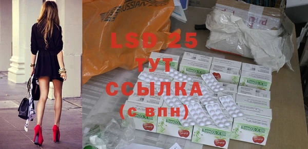 MESCALINE Балахна
