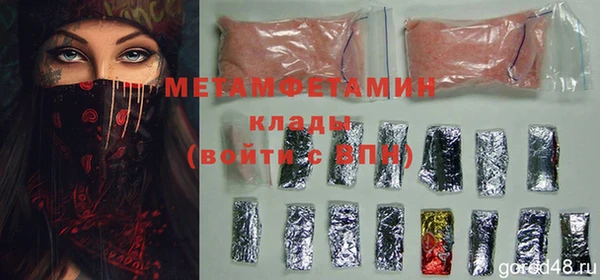 ПСИЛОЦИБИНОВЫЕ ГРИБЫ Баксан