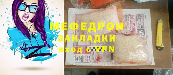 бутират Балабаново