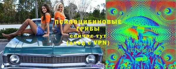 бутират Балабаново
