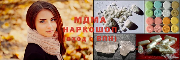 бутират Балабаново