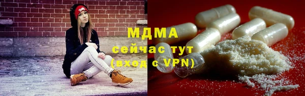 ПСИЛОЦИБИНОВЫЕ ГРИБЫ Баксан