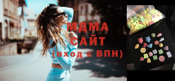 бутират Балабаново