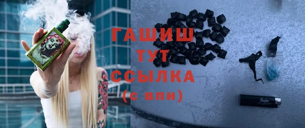 ПСИЛОЦИБИНОВЫЕ ГРИБЫ Баксан