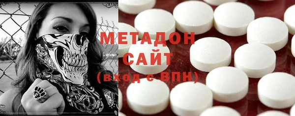 бутират Балабаново