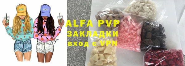 бутират Балабаново