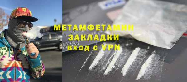 бутират Балабаново