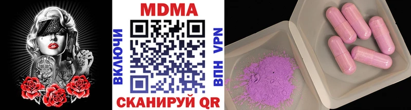 Купить  Юхнов  MDMA VHQ 