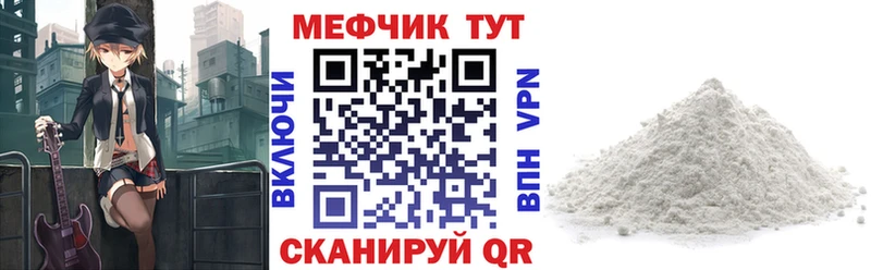Купить закладки  Юхнов  МЕФ VHQ 