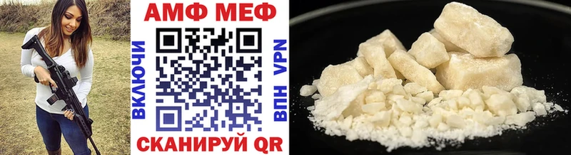 Купить закладки  Юхнов  Метамфетамин мет 