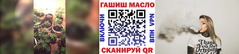Купить  Юхнов  Дистиллят ТГК гашишное масло 